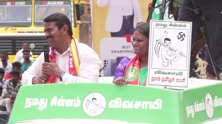 11-04-2026 | தென்காசி சட்டமன்றத் தொகுதி | சீமான் தேர்தல் வாகனப் பரப்புரை| நாம் தமிழர் கட்சி