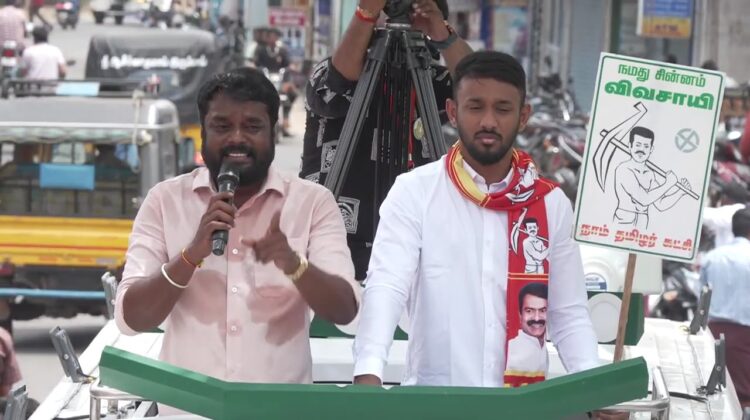 11-04-2026 |கடையநல்லூர் சட்டமன்றத் தொகுதி |சீமான் தேர்தல் வாகனப் பரப்புரை| நாம் தமிழர் கட்சி