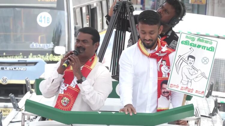 11-04-2026 |கடையநல்லூர் சட்டமன்றத் தொகுதி |சீமான் தேர்தல் வாகனப் பரப்புரை| நாம் தமிழர் கட்சி