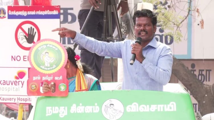 11-04-2026 | சங்கரன்கோவில் சட்டமன்றத் தொகுதி | சீமான் தேர்தல் வாகனப் பரப்புரை | சீமான் LIVE