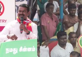 11-04-2026 | சங்கரன்கோவில் சட்டமன்றத் தொகுதி | சீமான் தேர்தல் வாகனப் பரப்புரை | சீமான் LIVE