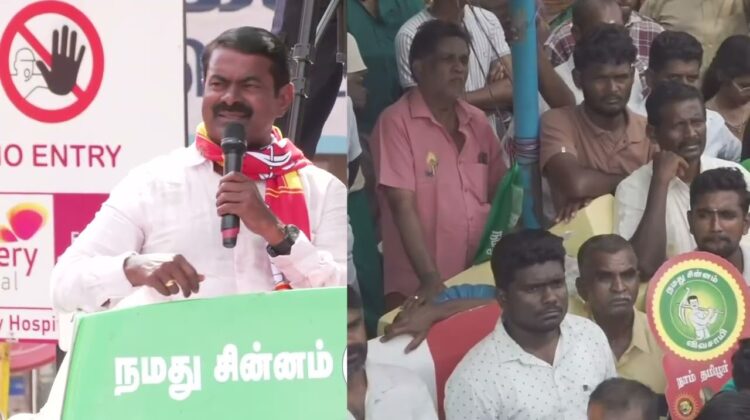 11-04-2026 | சங்கரன்கோவில் சட்டமன்றத் தொகுதி | சீமான் தேர்தல் வாகனப் பரப்புரை | சீமான் LIVE