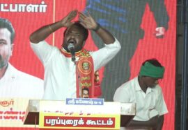 11-04-2026 | திருவில்லிபுத்தூர் சட்டமன்றத் தொகுதி | சீமான் தேர்தல் பொதுக்கூட்டம் | சீமான்