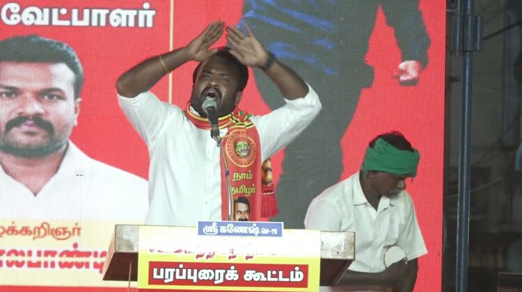 11-04-2026 | திருவில்லிபுத்தூர் சட்டமன்றத் தொகுதி | சீமான் தேர்தல் பொதுக்கூட்டம் | சீமான்