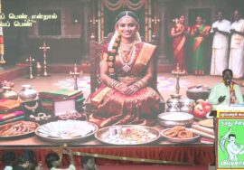 11-04-2026 | திருவில்லிபுத்தூர் சட்டமன்றத் தொகுதி | சீமான் தேர்தல் பொதுக்கூட்டம் | சீமான்
