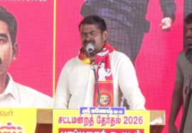 11-04-2026 | திருமங்கலம் – பேரையூர் பொதுக்கூட்டம் | சீமான் பரப்புரை | சட்டமன்றத் தேர்தல்