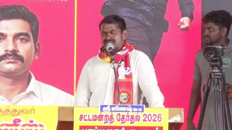 11-04-2026 | திருமங்கலம் – பேரையூர் பொதுக்கூட்டம் | சீமான் பரப்புரை | சட்டமன்றத் தேர்தல்