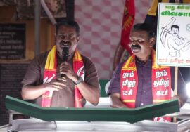 12-04-2026 | போடிநாயக்கனுர் சட்டமன்றத் தொகுதி |சீமான் வாகனப் பரப்புரை | நாம் தமிழர் கட்சி