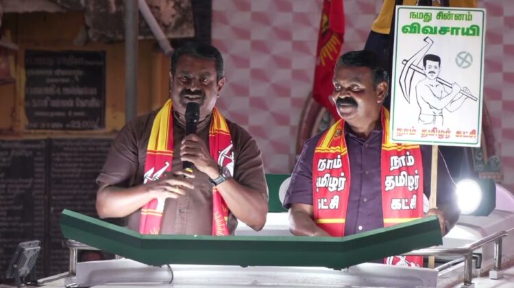 12-04-2026 | போடிநாயக்கனுர் சட்டமன்றத் தொகுதி |சீமான் வாகனப் பரப்புரை | நாம் தமிழர் கட்சி