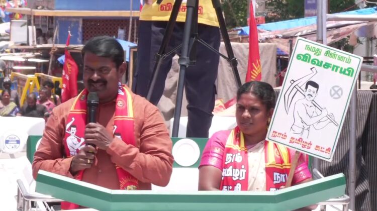 12-04-2026 | ஆண்டிப்பட்டி சட்டமன்றத் தொகுதி | சீமான் வாகனப் பரப்புரை | நாம் தமிழர் கட்சி