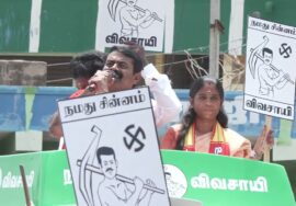 உழைக்கும் மக்கள் சின்னம் அது விவசாயி  சின்னம்.. | அண்ணன் சீமான் பாடிய பாடல் | குடியாத்தம்   பரப்புரை