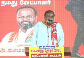 12-04-2026 | (செம்பட்டி) ஆத்தூர் சட்டமன்றத் தொகுதி |சீமான் பொதுக்கூட்டம் | நாம் தமிழர் கட்சி