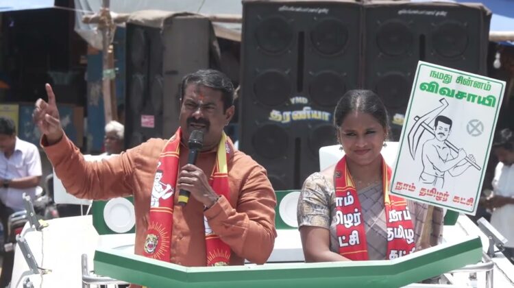 12-04-2026 | உசிலம்பட்டி சட்டமன்றத் தொகுதி | சீமான் வாகனப் பரப்புரை | நாம் தமிழர் கட்சி