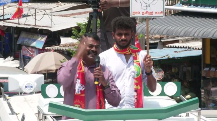 13-04-2026 | வேடசந்தூர் சட்டமன்றத் தொகுதி | சீமான் தேர்தல் வாகனப் பரப்புரை |நாம் தமிழர் கட்சி