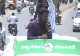 13-04-2026 | நத்தம் சட்டமன்றத் தொகுதி |சீமான் தேர்தல் வாகனப் பரப்புரை | நாம் தமிழர் கட்சி