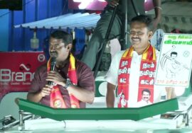 13-04-2026 மதுரை வடக்கு தொகுதி | சட்டமன்றத் தேர்தல் | சீமான் பரப்புரை | நாம் தமிழர் கட்சி