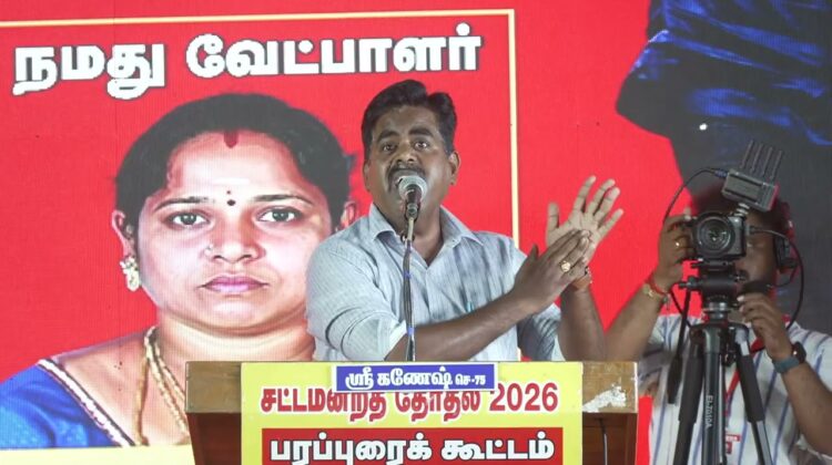 13-04-2026 | சோழவந்தான் சட்டமன்றத் தொகுதி | சீமான் தேர்தல் பொதுக்கூட்டம் | நாம் தமிழர் கட்சி