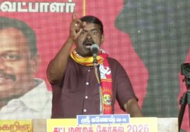13-04-2026 ஒத்தக்கடை பொதுக்கூட்டம் | சட்டமன்றத் தேர்தல் | சீமான் பரப்புரை | நாம் தமிழர் கட்சி