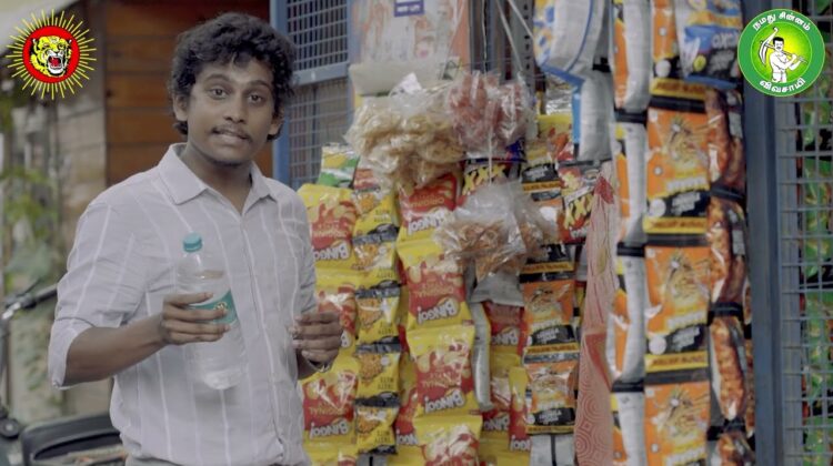 அனைத்துயிருக்கும் இலவச குடிநீர் கிடைக்க….. வாக்களிப்பீர் விவசாயி!