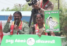 14-04-2026 | மானாமதுரை சட்டமன்றத் தொகுதி |சீமான் தேர்தல் வாகனப் பரப்புரை|நாம் தமிழர் கட்சி