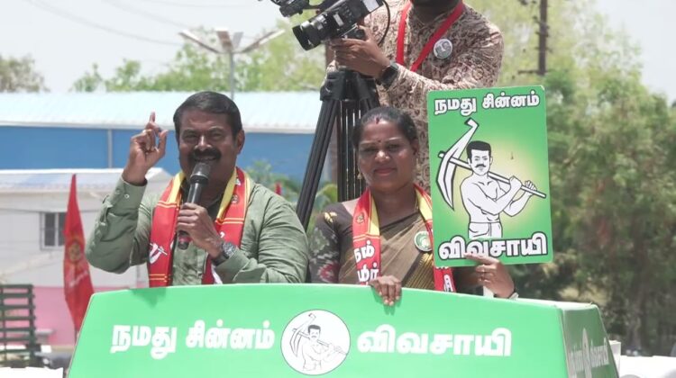 14-04-2026 | மானாமதுரை சட்டமன்றத் தொகுதி |சீமான் தேர்தல் வாகனப் பரப்புரை|நாம் தமிழர் கட்சி