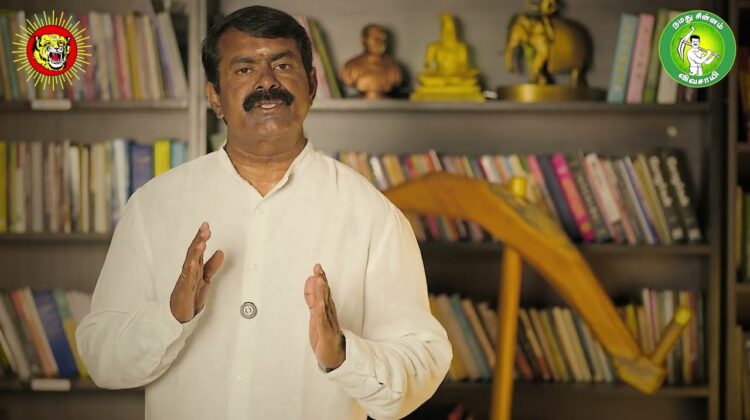 இலவசம் பெற வேண்டிய ஏழ்மை வறுமை நிலையிலிருந்து மக்களை உயர்த்துவோம்.! வாக்களிப்பீர் விவசாயி!