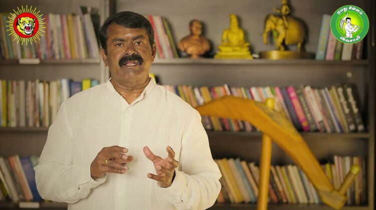 புதியதொரு தேசம் செய்வோம் மக்கள் புரட்சியால் அதை உறுதி செய்வோம்! விவசாயி சின்னத்தில் வாக்களிப்போம்.!