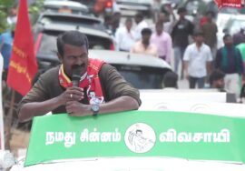 19-04-2026|காரைக்குடித் தொகுதி| அனுமந்தகுடி கிராமம் |சீமான் வாகனப் பரப்புரை|நாம் தமிழர் கட்சி