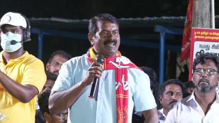 19-04-2026 |காரைக்குடித் தொகுதி | மக்கள் சந்திப்பு (கோவிலூர்) சங்கந்திடல் | நாம் தமிழர் கட்சி