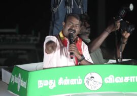 20-04-2026 | காரைக்குடித் தொகுதி | கீழ் உச்சானி | சீமான் வாகனப் பரப்புரை | நாம் தமிழர் கட்சி