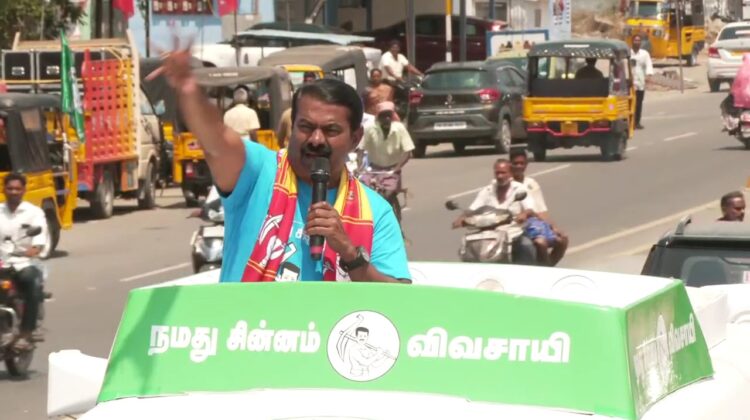 🔴நேரலை 27-03-2026 | திருவண்ணாமலை சட்டமன்றத் தொகுதி | சீமான் வாகனப் பரப்புரை | நாம் தமிழர் கட்சி LIVE