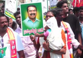 28-03-2026|காஞ்சிபுரம் சட்டமன்றத் தொகுதி | சீமான் வாகனப் பரப்புரை கூட்டம் |நாம் தமிழர் கட்ச