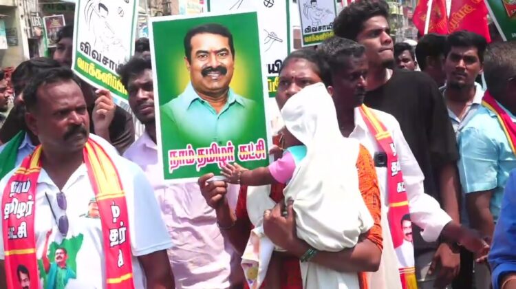 28-03-2026|காஞ்சிபுரம் சட்டமன்றத் தொகுதி | சீமான் வாகனப் பரப்புரை கூட்டம் |நாம் தமிழர் கட்ச