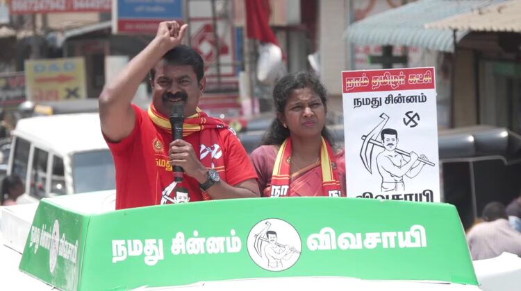 28-03-2026 | திருப்பெரும்புதூர் சட்டமன்றத் தொகுதி |சீமான் வாகனப் பரப்புரை | நாம் தமிழர் கட்சி