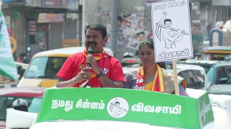 28-03-2026 பூந்தமல்லி சட்டமன்றத் தொகுதி | சீமான் வாகனப் பரப்புரை கூட்டம்