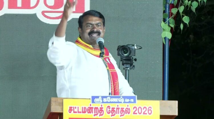 27-03-2026 வந்தவாசி சீமான் தலைமையில் மாபெரும் பரப்புரைப் பொதுக்கூட்டம் | NTK OFFICIAL LIVE