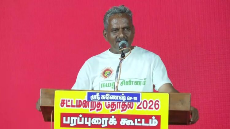 28-03-2026 | திருவள்ளூர் சட்டமன்றத் தொகுதி | சீமான் தேர்தல் பொதுக்கூட்டம்