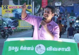 29-03-2026 |காரைக்குடி சட்டமன்றத் தொகுதி |சீமான் தேர்தல் வாகனப் பரப்புரை – கண்டனுர்