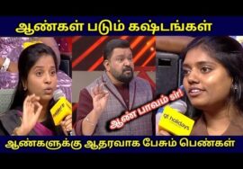 ஆண் பாவம் | Neeya Naana Troll | Gopinath| Vijay tv show