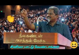 நீலகண்டன் அருமையான பேச்சு | Neelakandan Best speech | Pattimandram speech