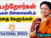 ஜெயந்தா ஶ்ரீ அருமையான பேச்சு  | Motivational Speech by Jeyantha Sri Balakrishnan