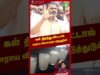 தமிழ்நாட்டில் ஏன் கள் இல்லை? – #சீமான் கேள்வி | #NTK #tamilnadupolitics #Toddy #Seeman #seemanspeech