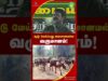 கறி வேண்டும், ஆனால் ஆடு மாடு மேய்க்க மாட்ட! – #சீமான் சீற்றம் | #NTK #tnpolitics #seeman #trending