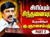 நகைச்சுவை கலந்த அசத்தலான பேச்சு | Gnanasambandham Best Comedy Speech