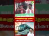 மூணே மூணுதான் இலவசம்! – #சீமான் | #tamilnadupolitics #seeman #trending #ntk #freebies #tvkfails
