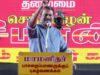 மாமனிதர் தேனிசை செல்லப்பா நினைவேந்தல் – சீமான் புகழ்வணக்க உரை | சென்னை – தி.நகர்