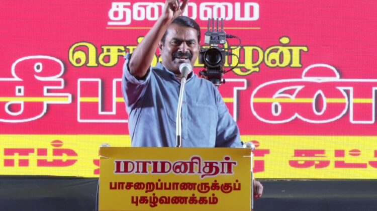 மாமனிதர் தேனிசை செல்லப்பா நினைவேந்தல் – சீமான் புகழ்வணக்க உரை | சென்னை – தி.நகர்