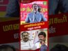 என்னடா கட்சி இது? – #சீமான் | #Congress #trending #seeman #TVKVijay #ntk #tamilnadupolitics #live