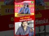 கரூர் சம்பவம் – மூலக்காரணம் யாரு? – #சீமான் | #TVKVijay #tnpolitics #seeman #ntk #karurtragedy #tvk