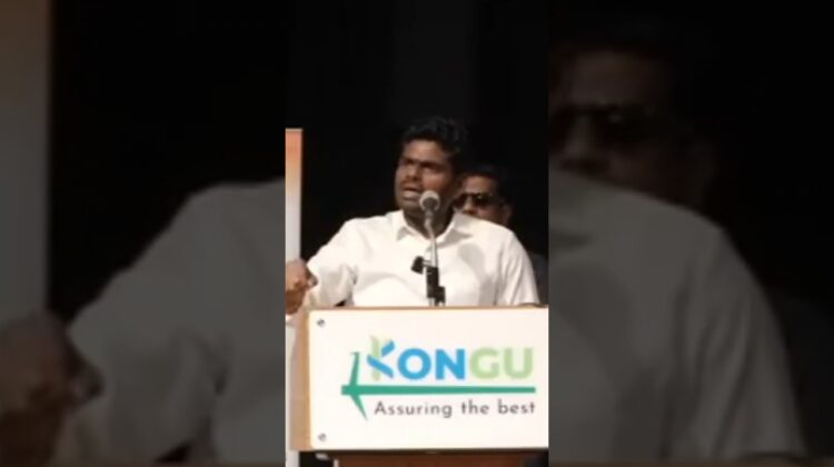 கோபம் வரணும் | அண்ணாமலை | Annamalai Motivational Speech